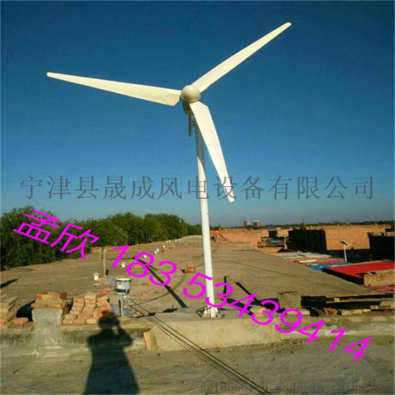 风力发电机组专用稀土永磁发电机～水力发电机组专用永磁发电机