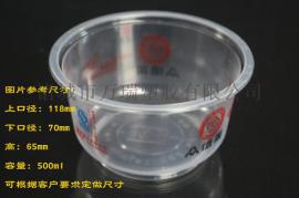 厂家生产定制 一次性打包碗 500ml塑料打包碗